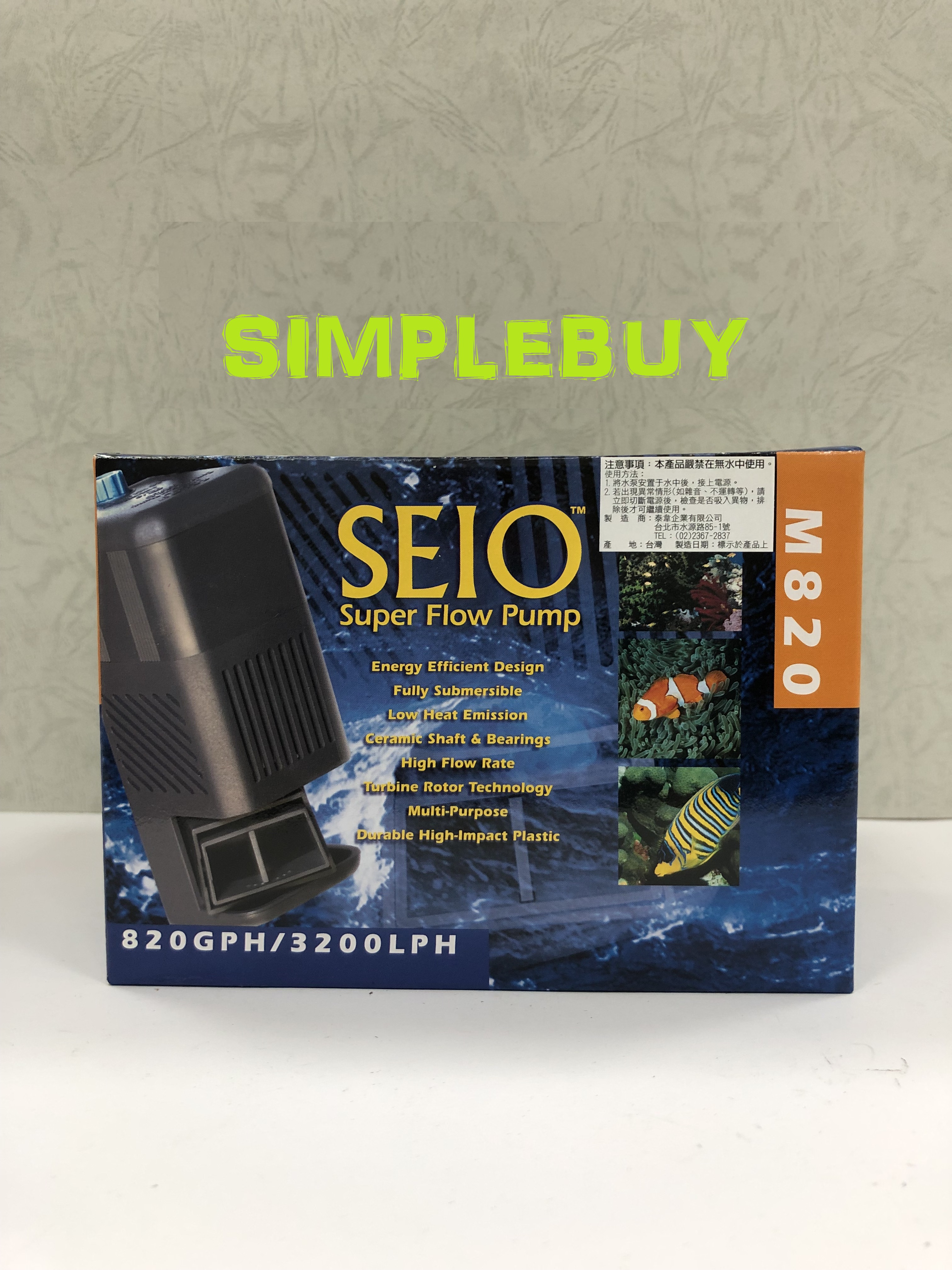 <Simplebuy> SEIO M820造流馬達