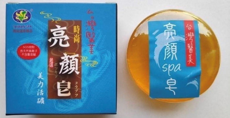 醫美亮顏  負離子時尚溫泉精品 美力活礦 spa 皂 26g