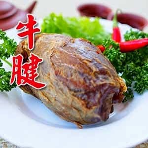 滷牛腱(300 g ±10g /一份)